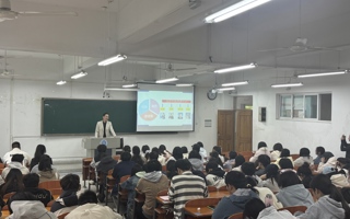 精研就业本领 筑梦公职未来 ——我校举办2027国省考备考专题讲座