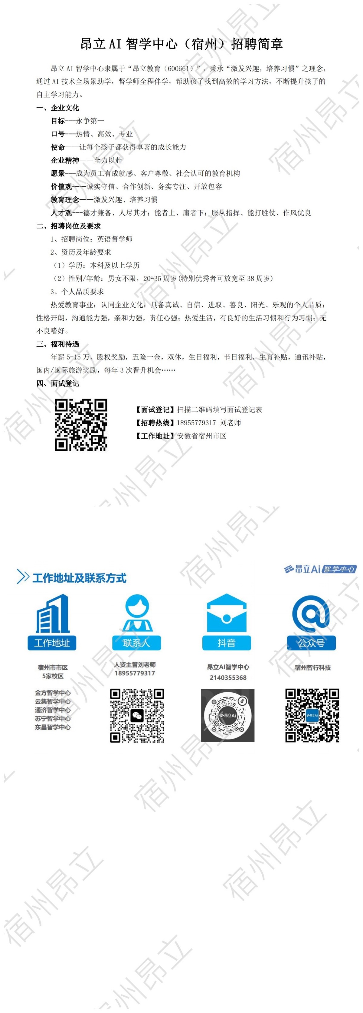 aff26fd6c5964caa911b5cd0ebd2abd2.jpg