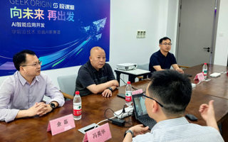 【2026届访企拓岗-学院篇】计算机科学与技术学院赴无锡开展访企拓岗
