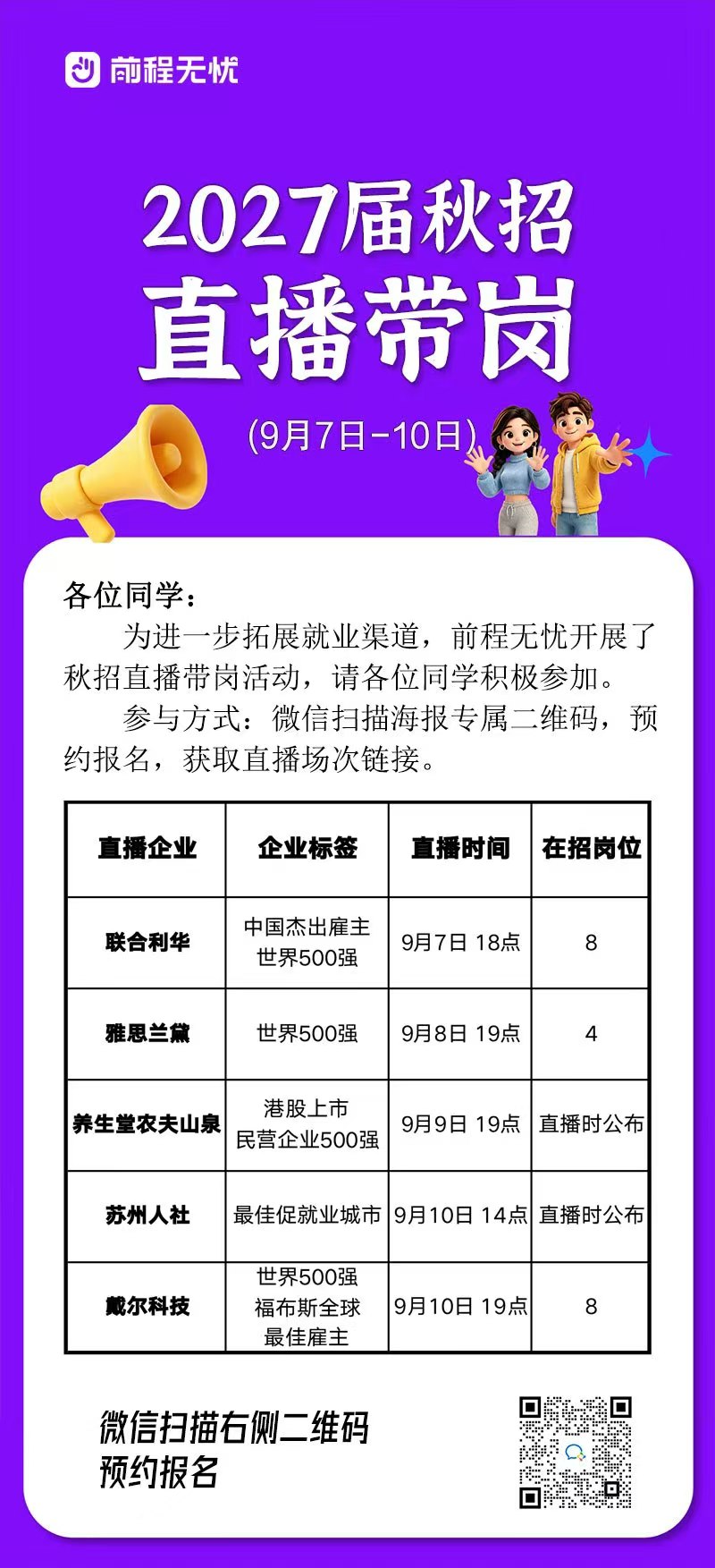 9766b32bf50243039e670485ab2f2d66.jpg
