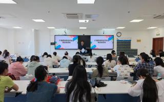 【学院2027届就业工作】马克思主义学院召开2027届毕业生就业动员大会