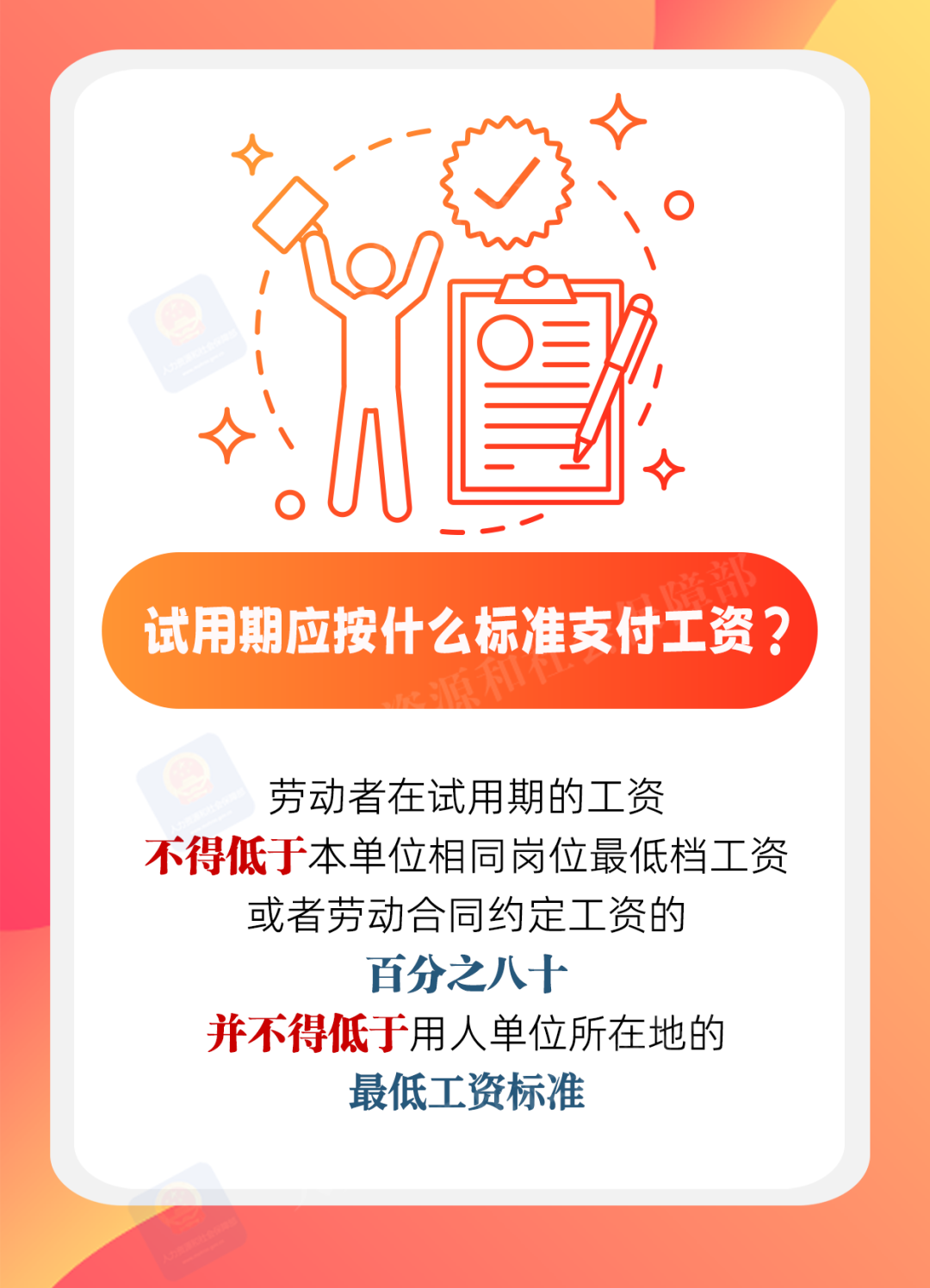 8e07666c540f49a6980d78200ff2e4df.png