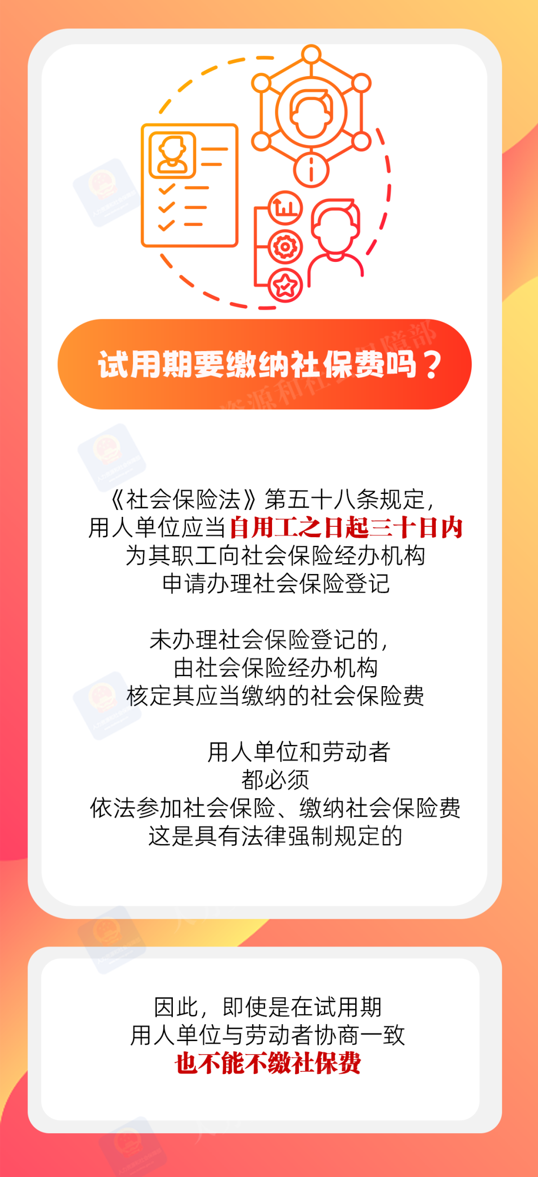 97aa52eff5fd4410b6c5e7f3b0841170.png