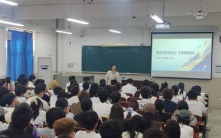 生命科学学院开展2026级新生生涯规划专题讲座